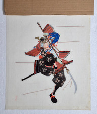 Japanese samurai warrior for sale  Concord