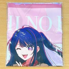 Pôster de pano Oshinoko Ai Hoshino B2 Jump Festa 2024 comprar usado Pôster de pano Oshinoko Ai Hoshino B2 Jump Festa 2024 comprar usado  Enviando para Brazil