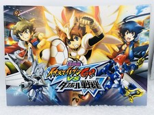 2012 inazuma eleven for sale  LONDON