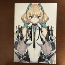 Paradise Angel Saito Saito-san Art Book Illustration comprar usado  Enviando para Brazil