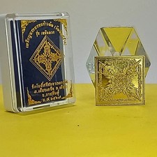 LP MAHA SILA SANTO AMULETO TAILANDÊS OURO BRAHMA MOEDA DE DIAMANTE 4 ROSTOS DEUS YANTRA SORTE, usado comprar usado  Enviando para Brazil
