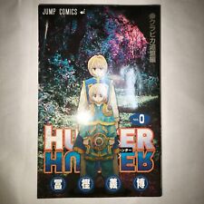 HUNTER x HUNTER Vol.0 Teatr limitowana nowość anime komiks manga japońska rzadka na sprzedaż  Wysyłka do Poland