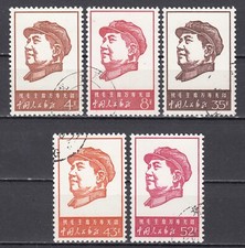 Selos MAO 1967 PRC China W4 CV$200 CTO PENTE. ENVIO comprar usado  Enviando para Brazil
