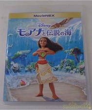 Moana and the Legendary Sea comprar usado  Enviando para Brazil