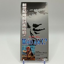Who movie ticket d'occasion  Expédié en Belgium