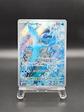 Articuno 102 132 d'occasion  Orleans-