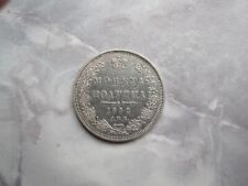 Kopeken 1852 spb gebraucht kaufen  Bremen