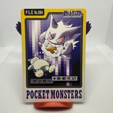 pocket monsters card game for sale pocket monsters card game for sale Centreville