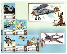 Ukraine 2021 tintin d'occasion  Expédié en Belgium