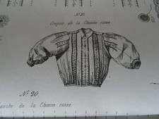 Ancien patron poupee d'occasion  France