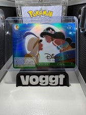 Disney 100 schwarz gebraucht kaufen  Stuttgart