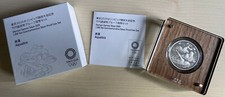 Japan 000 yen gebraucht kaufen  Münster