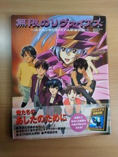 Usado, LIVRO Infinite Ryvius Lucson Ryvius Space Journal ANIME E MANGÁ MECHA ARTE ROBÔ comprar usado  Enviando para Brazil