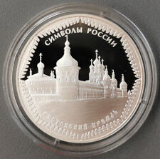 Russland rubel silber gebraucht kaufen  Gersfeld