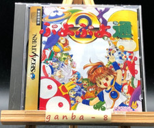 Puyo Puyo 2 (Sega Saturn, 1995) do Japão, usado comprar usado  Enviando para Brazil