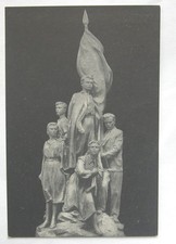 Vintage 1954 soviet for sale  FOLKESTONE