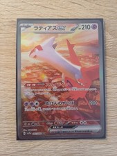 Pokemon card latias d'occasion  Saint-Germain-lès-Corbeil