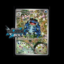 Cartões Pokemon Black Bolt! Cartão SIR holográfico/holográfico reverso ilustração rara arte completa! comprar usado  Enviando para Brazil