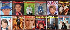 Lot magazines vintage d'occasion  Beaurainville