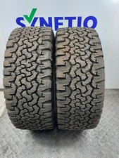 255 ranger insaturbo for sale  DONCASTER