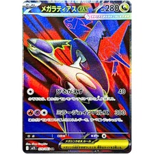 Pokemon cards game d'occasion  Expédié en Belgium