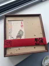 Chinesische geschenkbox holzop gebraucht kaufen  Berlin