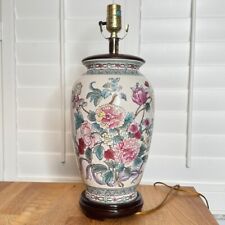 Vintage ginger jar for sale  Seminole