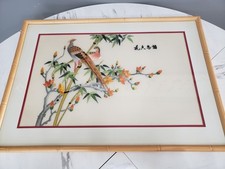Vintage antique framed for sale  Portage