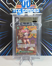 One piece bgs usato  Napoli