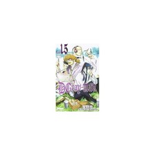 .gray man edition d'occasion  Lyon VII