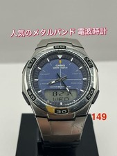Relógio CASIO Wave Ceptor pulseira de metal onda de rádio bateria concluída comprar usado Relógio CASIO Wave Ceptor pulseira de metal onda de rádio bateria concluída comprar usado  Enviando para Brazil