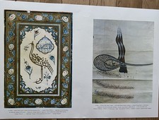 islamic wall art for sale islamic wall art for sale SHEFFIELD