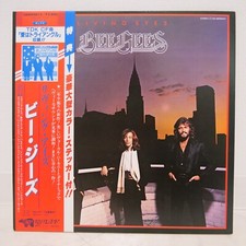 BEE GEES / LIVING EYES JAPAN ISSUE LP W/OBI, INSERT, STICKER comprar usado  Enviando para Brazil