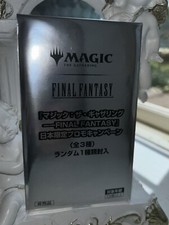 Mtg final fantasy d'occasion  Expédié en Belgium