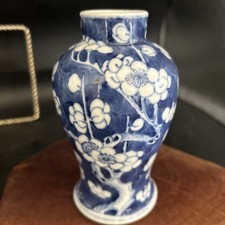 antique chinese vase for sale antique chinese vase for sale Corcoran