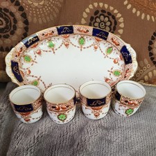 Vintage imari carlisle for sale  BEDFORD