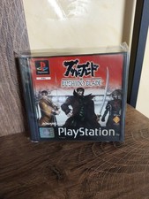 Bushido blade sony usato  Cinisello Balsamo