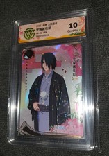 Carte naruto kayou d'occasion  Montauban