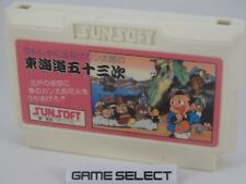 Tokaido gojusantsugi nintendo usato  Tricarico
