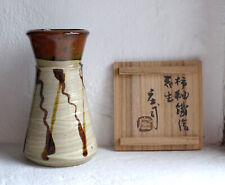Hamada shoji flower for sale  TRURO