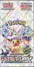 2024 pokemon japanese d'occasion  Strasbourg-