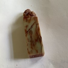 Chinese soapstone carved for sale  OAKHAM