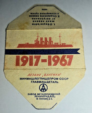 Russia12 lametta collezione usato Russia12 lametta collezione usato  Roma