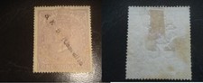 Timbre rare royaume d'occasion  Aix-en-Provence-