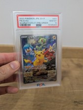 Carte pokemon jap d'occasion  Couëron
