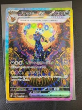 Pokemon tcg terastal gebraucht kaufen  Straußfurt