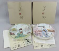 Ketsuzan kiln japanese for sale  YORK