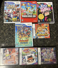 Japanese nintendo wii for sale  Sugar Land
