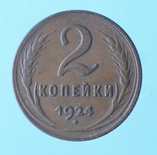 Russia kopeki 1924 usato  Firenze