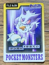 Pokemon Carddass Card Gengar File No.94 Bandai Pocket Monsters 1997 Japão comprar usado  Enviando para Brazil
